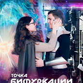 «Студенческая весна – 2021»: УРБАС и ИнЭТиП приглашают в студенческий клуб