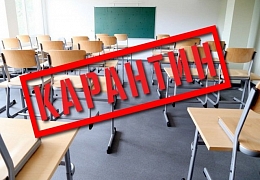 В СГТУ объявлен карантин