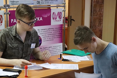 Приемная комиссия СГТУ начинает прием документов