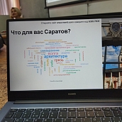 Студенты вуза посетили лекцию Саратовской школы городских блогеров