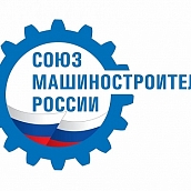 Гагаринцы посетили Конструкторское бюро промышленной автоматики