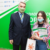 «Экологический форсайт»: итоги проведения форума