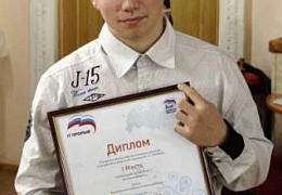 Ученик ДКШ СГТУ – победитель конкурса «IT ПРОРЫВ»