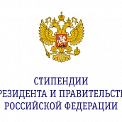 Аспирантам необходимо обновить портфолио