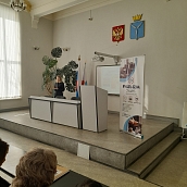 Профориентационное мероприятие