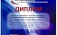 Магистрант кафедры БМА – победительница программы «У.М.Н.И.К.»