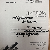 Профессор ФТИ – руководитель школьного проекта