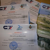 Завершилась Всероссийская научная школа «Инновации в экомониторинге особо охраняемых природных территорий»