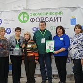 Подведены итоги VII Всероссийского научно-общественного форума «Экологический  форсайт»