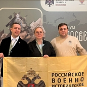 Доцент СГТУ приняла участие в федеральном форуме «Просветители»