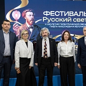 При участии Института УРБАС прошел фестиваль «Русский свет»