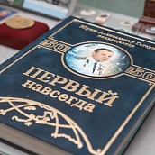 Народный музей Юрия Гагарина приглашает прикоснуться к истории легендарного космонавта