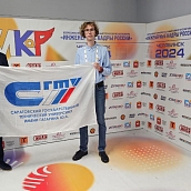 Команда под руководством студента ИММТ стала призером Всероссийского конкурса