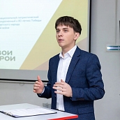 «СВОи Герои»: в Политехе прошел патриотический форум