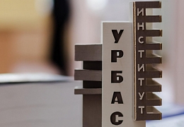 В СГТУ будет создан Научно-образовательный центр архитектуры, дизайна и строительства
