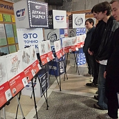 В Политехе прошла выставка ко Дню Героев Отечества