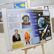 В Политехе открылась выставка стенгазет к 65-летию полета в космос