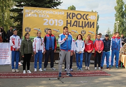 Политеховцы — участники «Кросса наций»