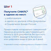 Напоминаем о новых правилах оформления сим-карт для иностранных студентов