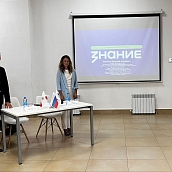 В СГТУ прошла викторина «Открой для себя Россию»