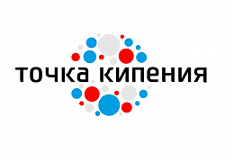 В Политехе откроется «Точка кипения»