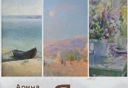 Политеховцы приглашаются на выставку
