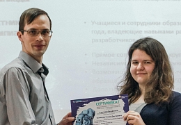 Студенты ИнПИТ прошли во всероссийский финал международной олимпиады «Траектория будущего»
