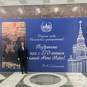 Ученые СЭИ выступили на международной конференции в г. Москве