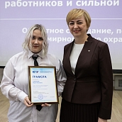 В СГТУ отметили Всемирный день охраны труда