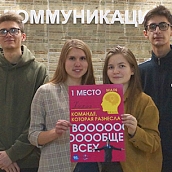 ИнПИТ занял первое место в интеллектуальной игре Main Brain