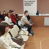 В Школе кураторов обсудили вопросы поддержки студентов в трудной жизненной ситуации