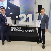 Представители СГТУ стали участниками Конгресса молодых ученых