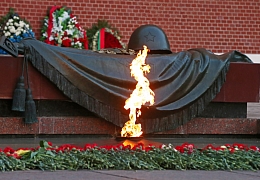 В России сегодня отмечают День Неизвестного солдата