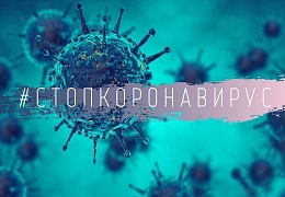 Профилактика коронавируса: вирус опасен не только для людей старшего поколения