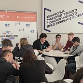 В Политехе прошел конкурс по созданию идей «Придумай!»