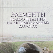 Работы ученых СГТУ были отобраны для представления на выставке в Лондоне, с включением аннотаций изданий в аннотированные каталоги Лондонской книжной выставки