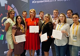 Команда СГТУ успешно завершила обучение на «Острове 10-22»
