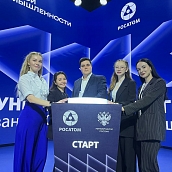 Дан старт университетской программе празднования 80-летия атомной промышленности