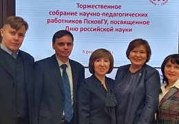 Профессор СГТУ приняла участие в праздновании Дня науки в Псковском госуниверситете