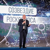 Роскосмос: «СГТУ получил статус опорного вуза ракетно-космической отрасли»