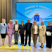 Заведующий кафедрой ПМК, Елена Овчинникова, вошла в состав Ареопага гуманитарной олимпиады «Умницы и умники Земли Саратовской»