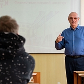 ФТИ посетили школьники Екатериновского района