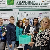 Представители ИСПМ приняли участие в конференции о молодежном предпринимательстве
