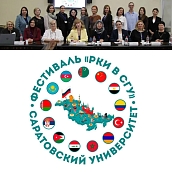 Преподаватель СЭИ приняла участие в Международном фестивале русского языка