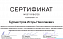 Профессор ФТИ – участник Всероссийской конференции по подготовке кадров для инновационной экономики