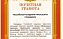 Кафедру ОПБС наградили почетной грамотой
