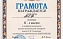 Итоги межфакультетской эстафеты для студентов МСФ