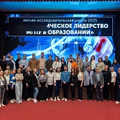 Доцент ИнПИТ представил проект промт-инжиниринга для педвузов на научном мероприятии в МГПУ