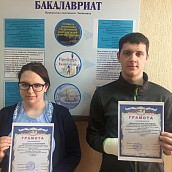 В опорном вузе подведены итоги всероссийской олимпиады по экономике