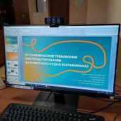 Студенты приняли участие в IV Всероссийской студенческой научно-практической конференции